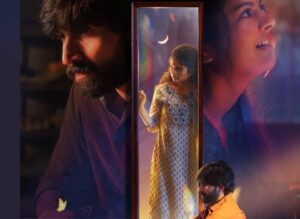 See-U-movie-first-look-300x219-1